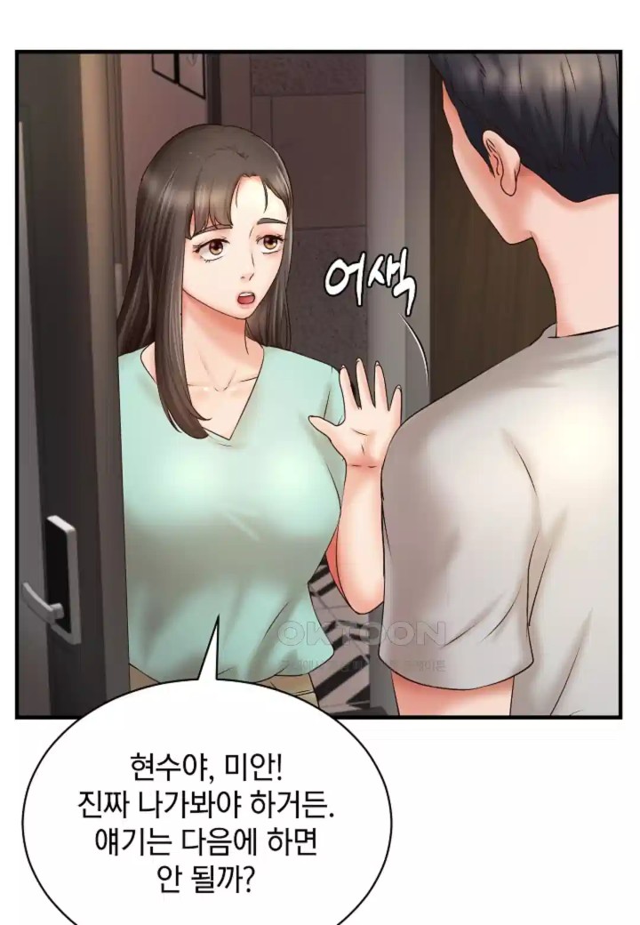 The Classmate Next Door Raw Chapter 43 - Page 57