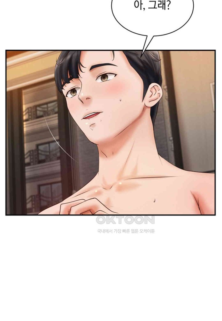 The Classmate Next Door Raw Chapter 46 - Page 62