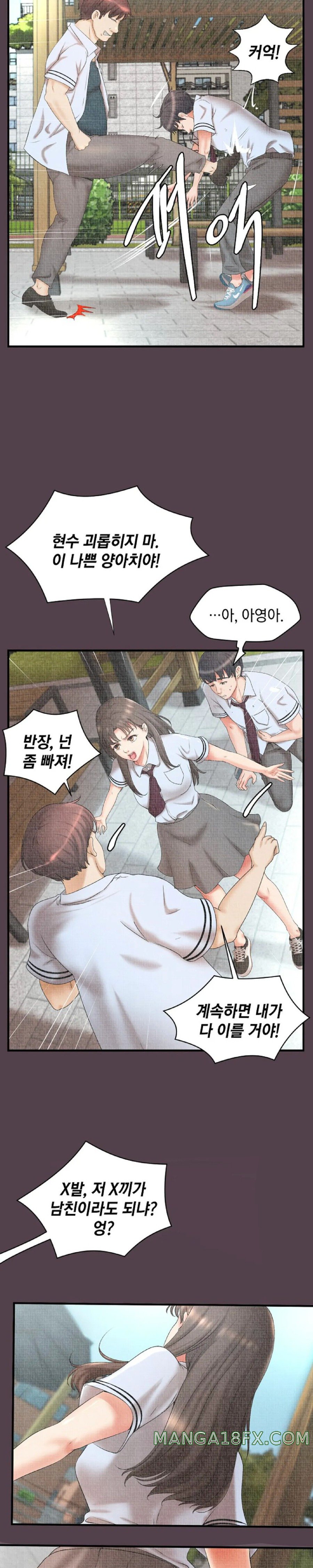 The Classmate Next Door Raw Chapter 7 - Page 10