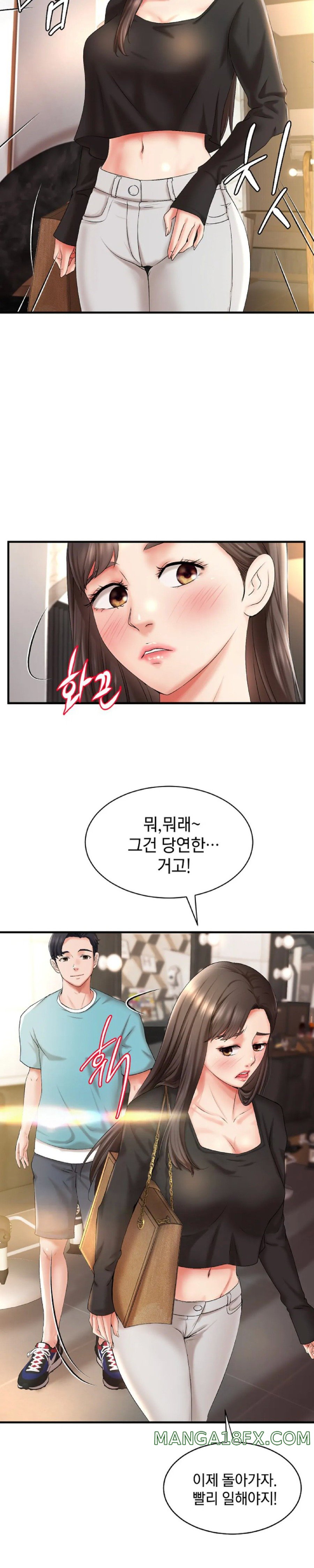 The Classmate Next Door Raw Chapter 7 - Page 4