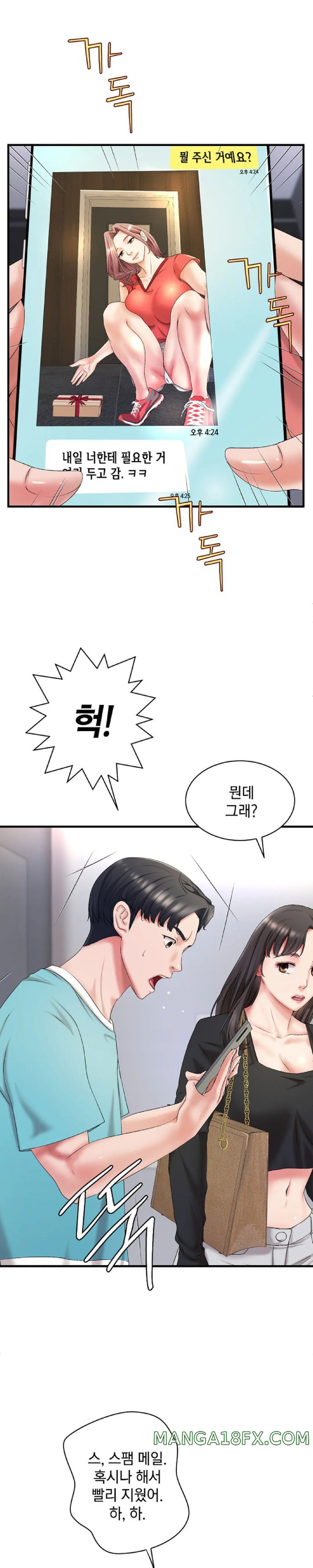 The Classmate Next Door Raw Chapter 7 - Page 7