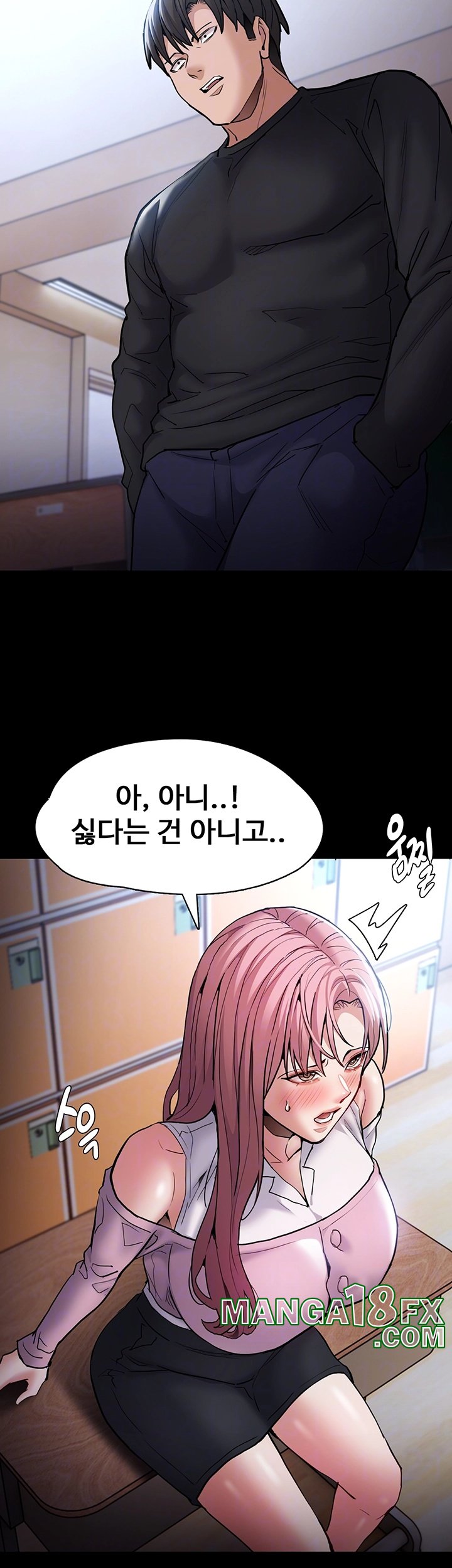 Pervert Diary Raw Chapter 100 - Page 14