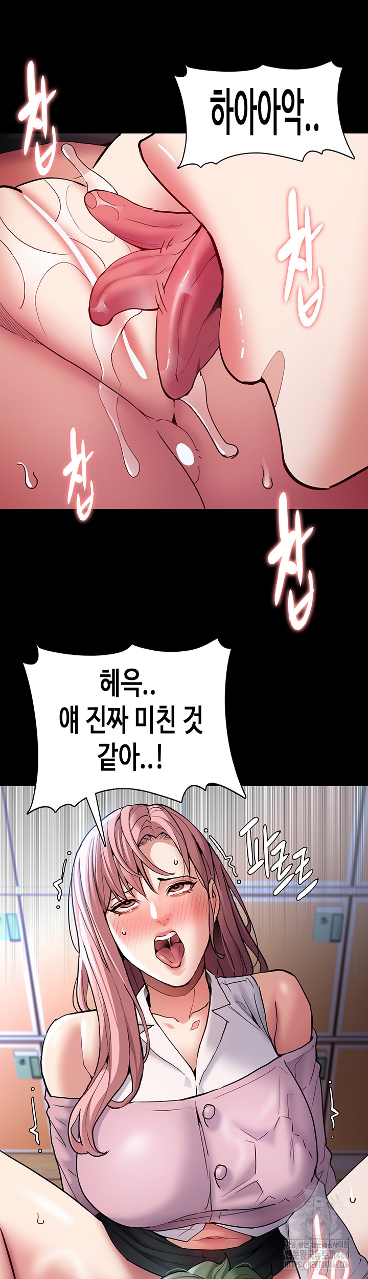 Pervert Diary Raw Chapter 100 - Page 33