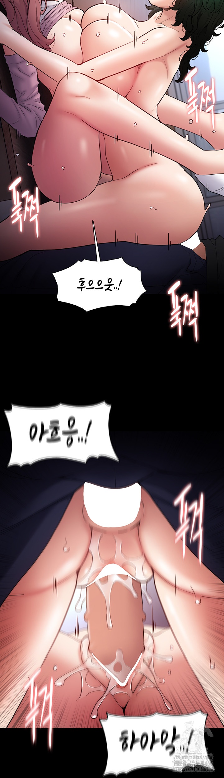 Pervert Diary Raw Chapter 101 - Page 22