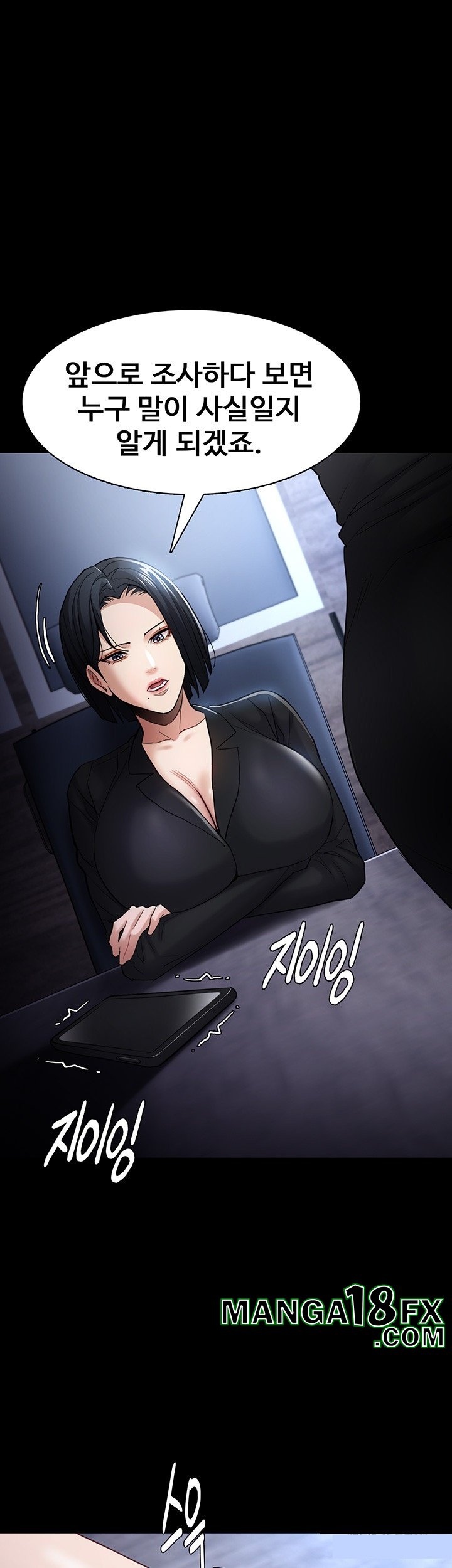 Pervert Diary Raw Chapter 102 - Page 33