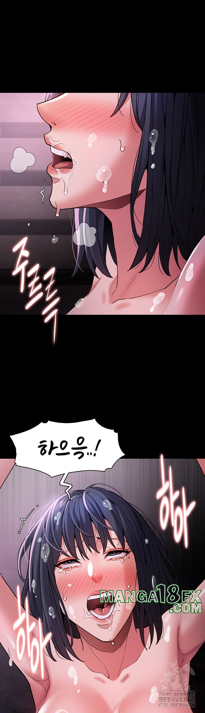 Pervert Diary Raw Chapter 104 - Page 33