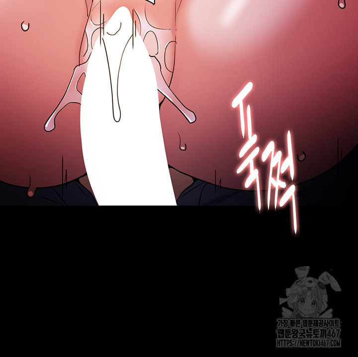 Pervert Diary Raw Chapter 109 - Page 7