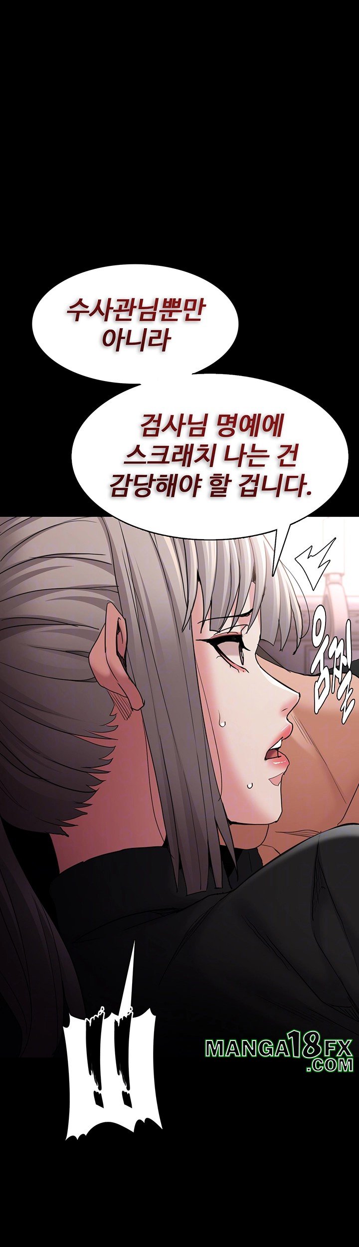 Pervert Diary Raw Chapter 113 - Page 8