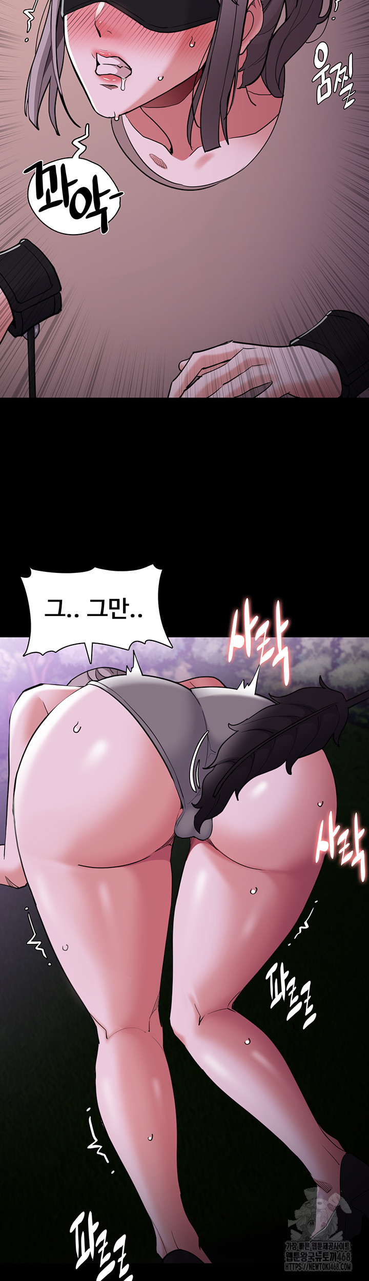 Pervert Diary Raw Chapter 116 - Page 54