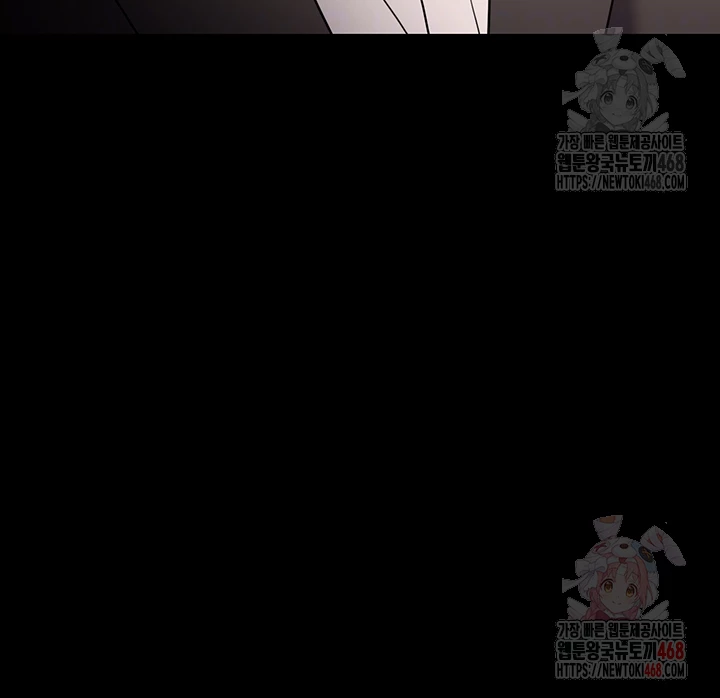 Pervert Diary Raw Chapter 125 - Page 12