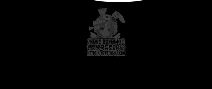 Pervert Diary Raw Chapter 132 - Page 49