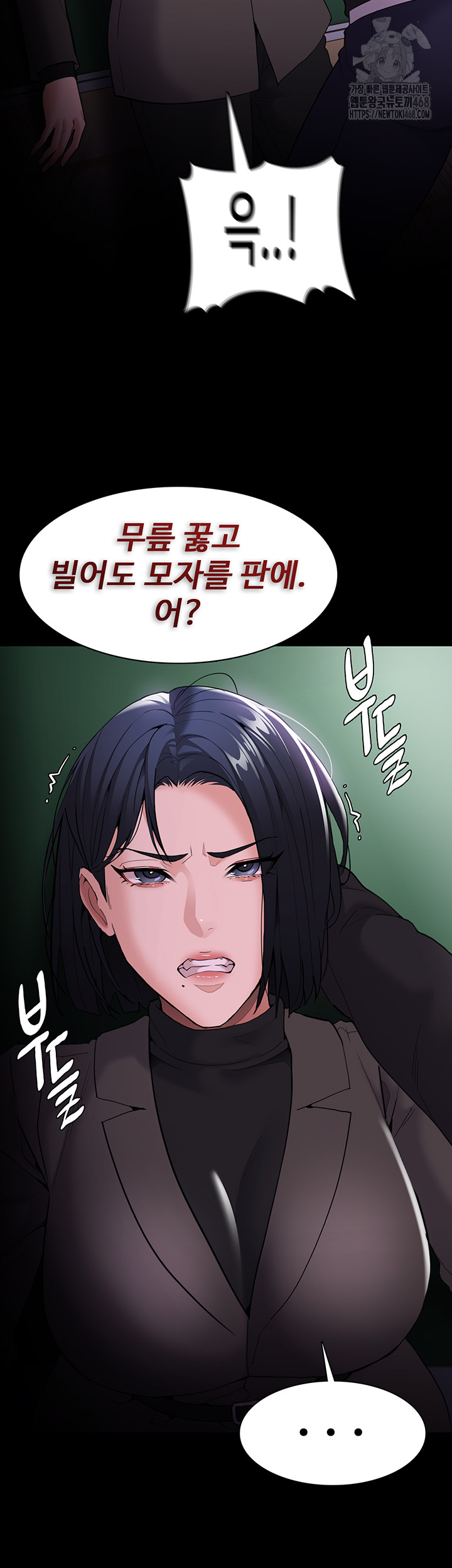Pervert Diary Raw Chapter 132 - Page 55