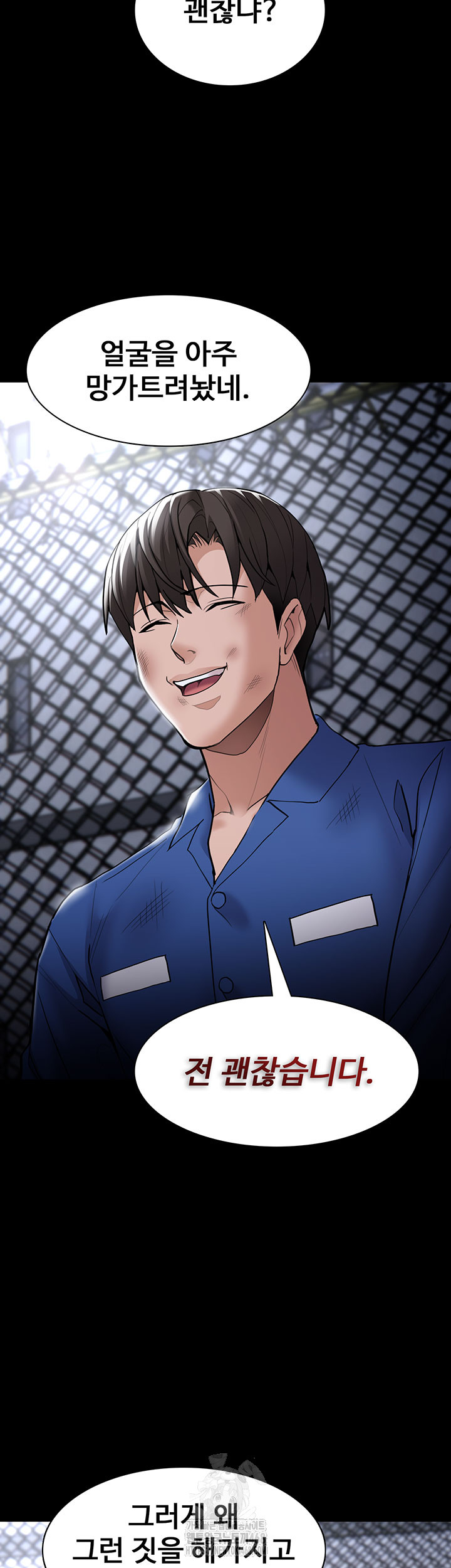 Pervert Diary Raw Chapter 140 - Page 38