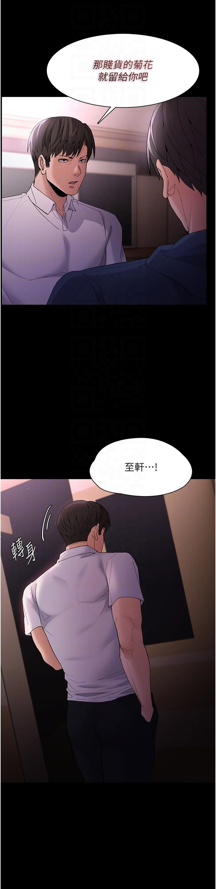 Pervert Diary Raw Chapter 42 - Page 10