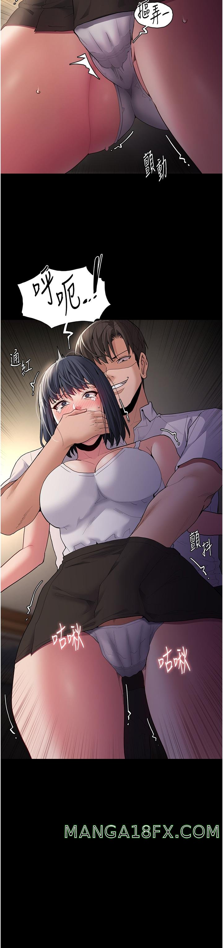 Pervert Diary Raw Chapter 45 - Page 19