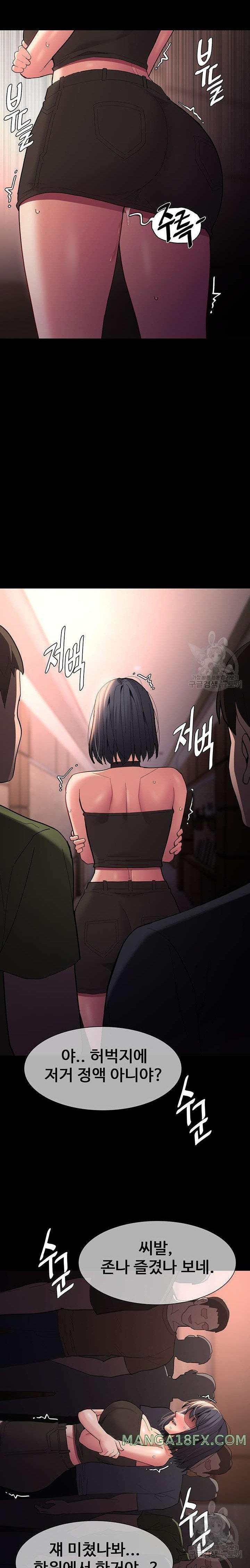 Pervert Diary Raw Chapter 57 - Page 20