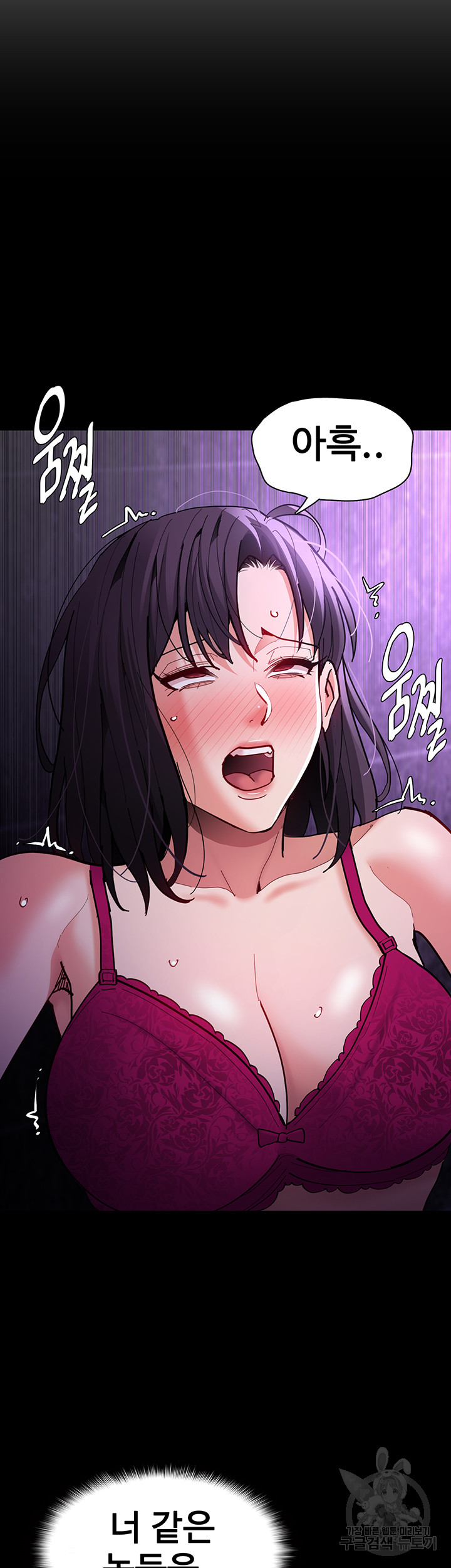 Pervert Diary Raw Chapter 61 - Page 49