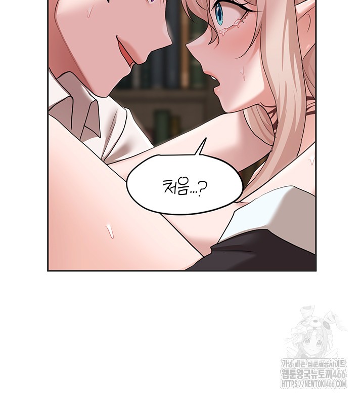 For Sale: Fallen Lady, Never Used Raw Chapter 40 - Page 32