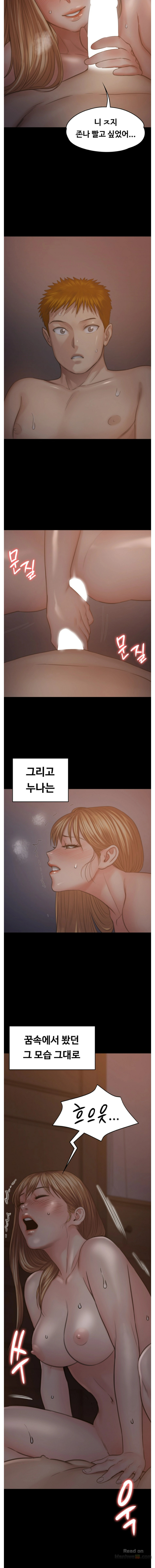 Queen Bee Raw Chapter 104 - Page 14