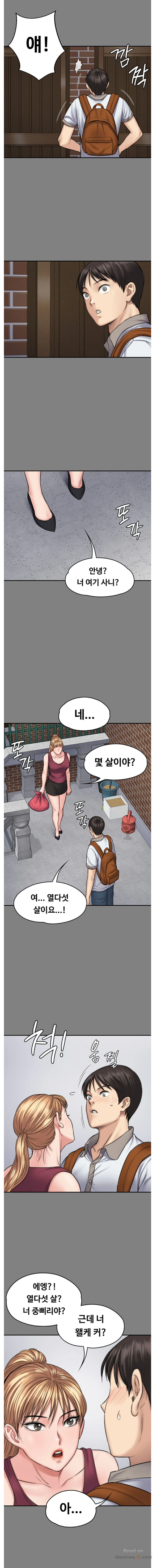 Queen Bee Raw Chapter 104 - Page 7