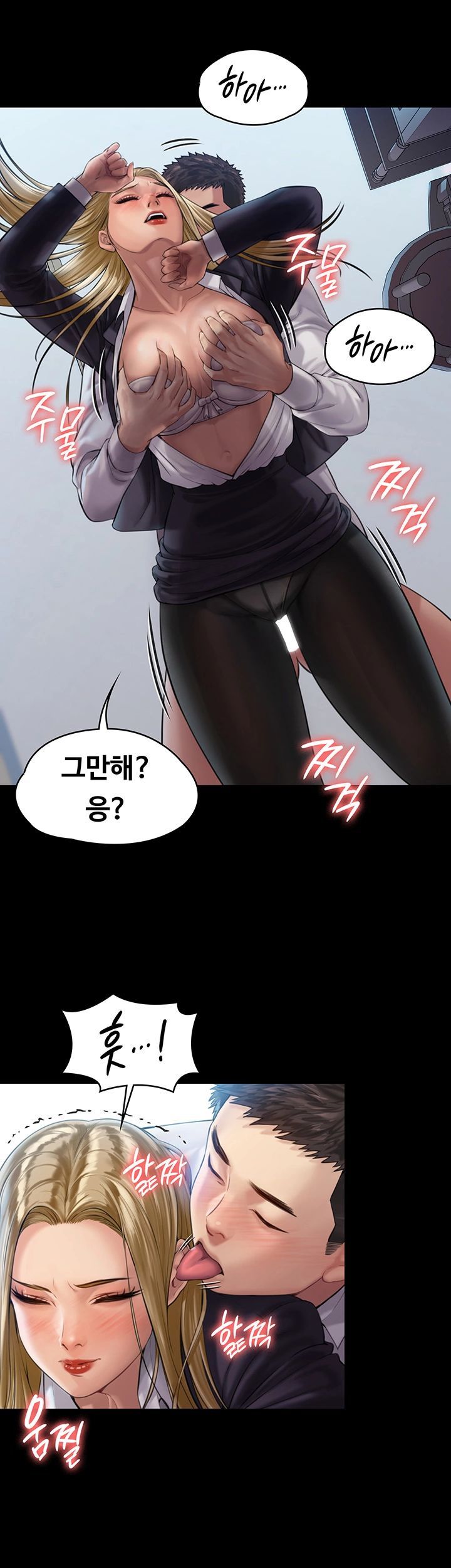 Queen Bee Raw Chapter 156 - Page 36