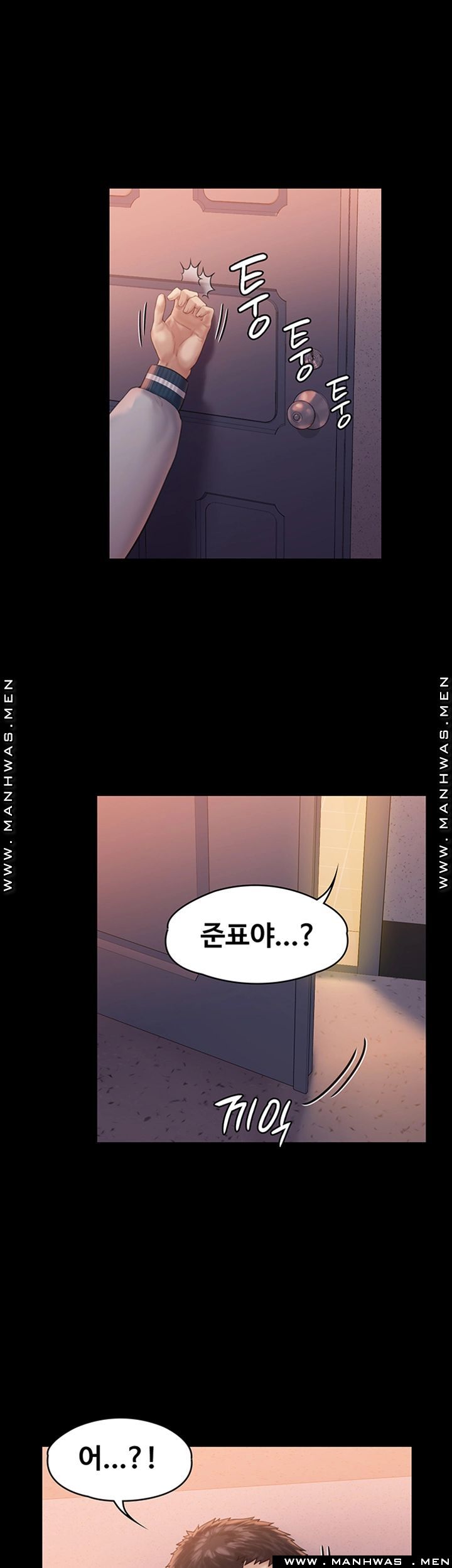 Queen Bee Raw Chapter 159 - Page 2