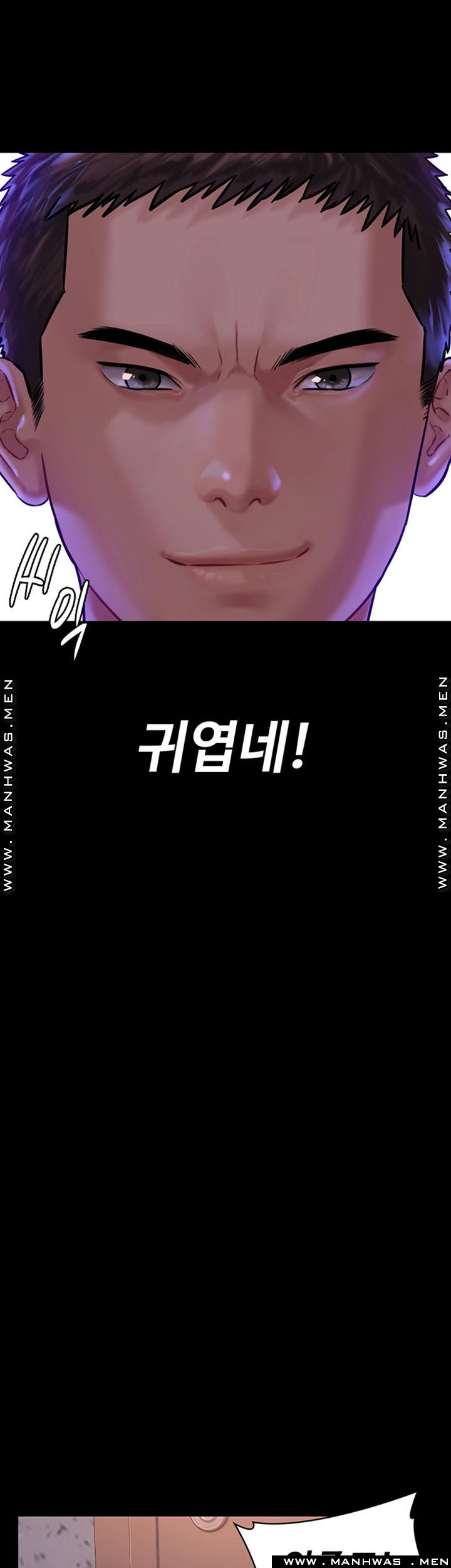 Queen Bee Raw Chapter 159 - Page 29