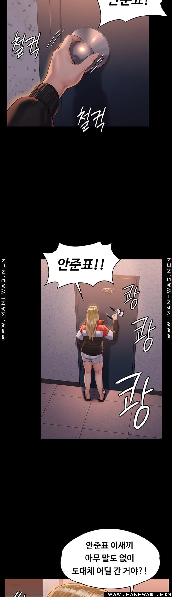 Queen Bee Raw Chapter 159 - Page 30