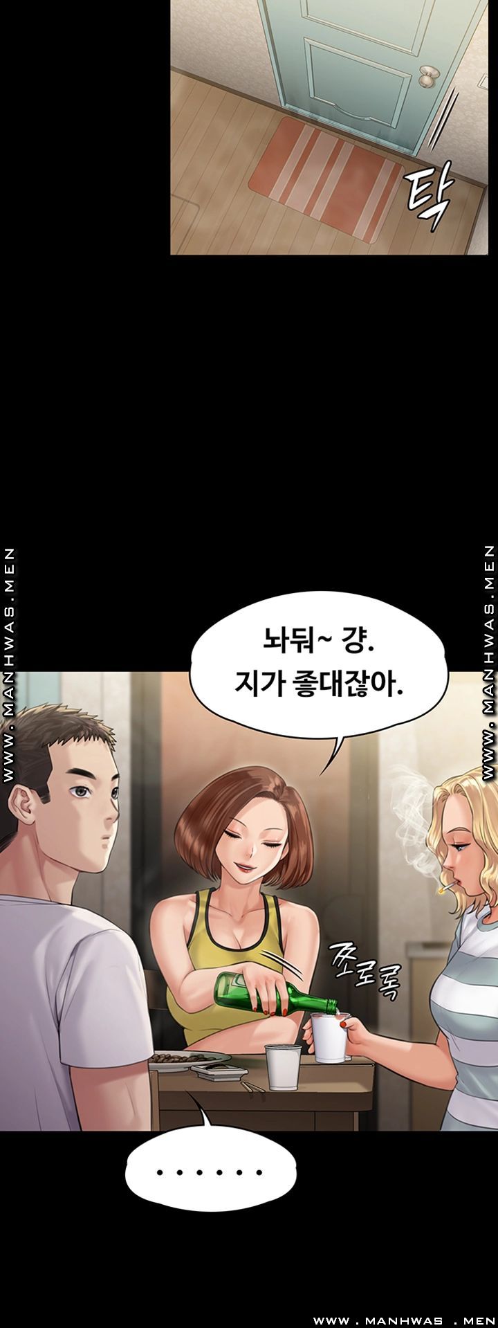 Queen Bee Raw Chapter 159 - Page 36