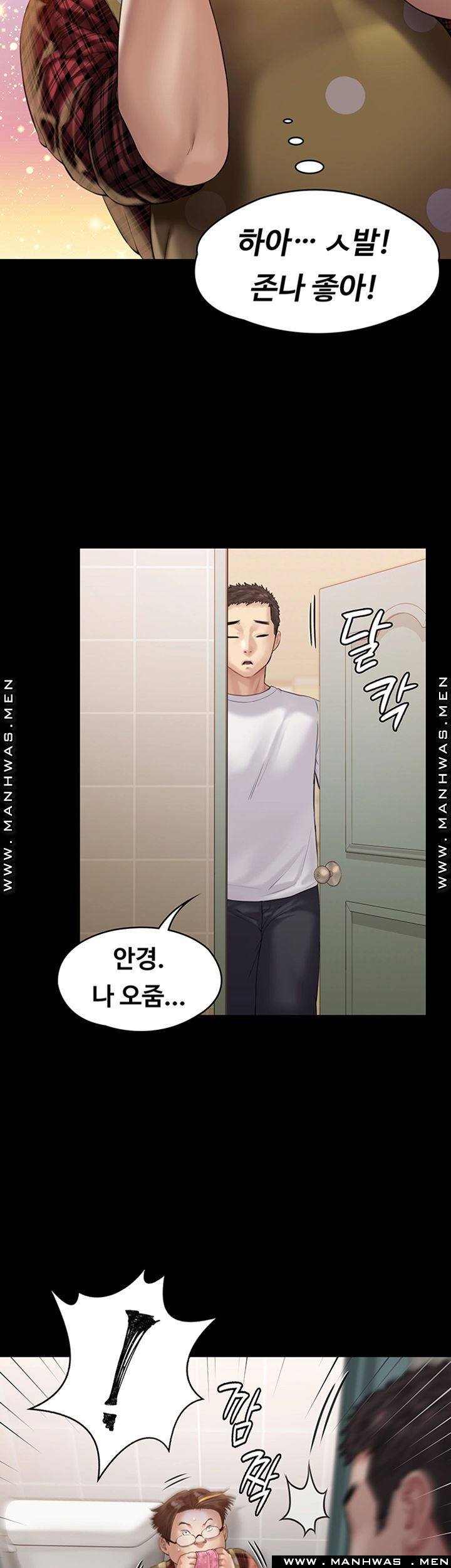 Queen Bee Raw Chapter 159 - Page 41