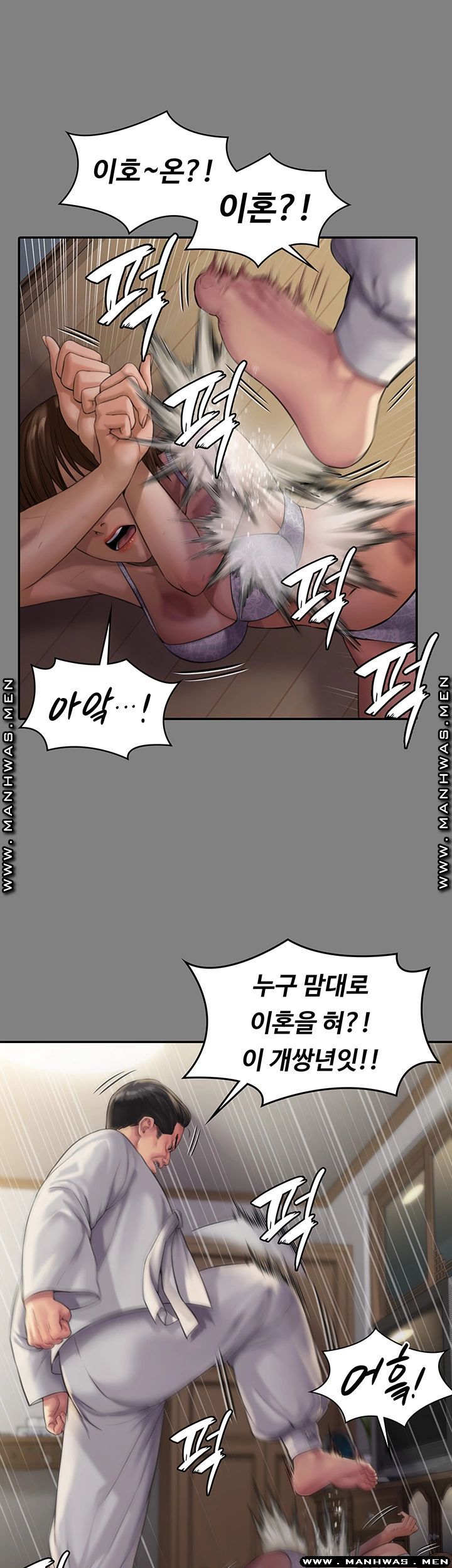 Queen Bee Raw Chapter 161 - Page 20