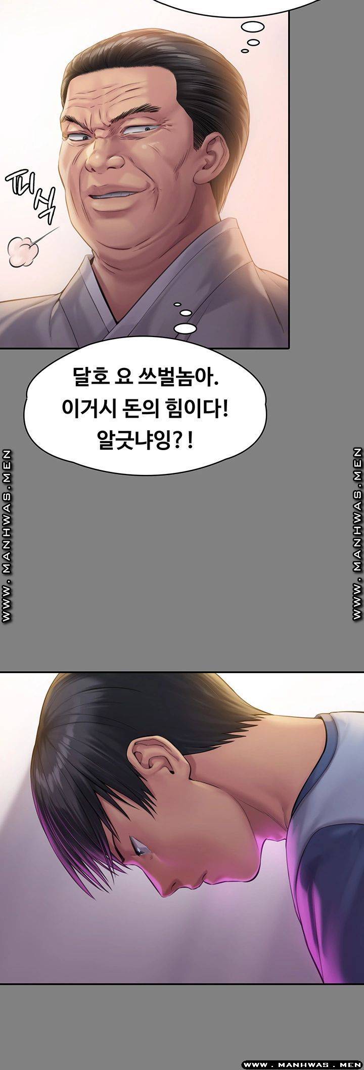 Queen Bee Raw Chapter 161 - Page 35