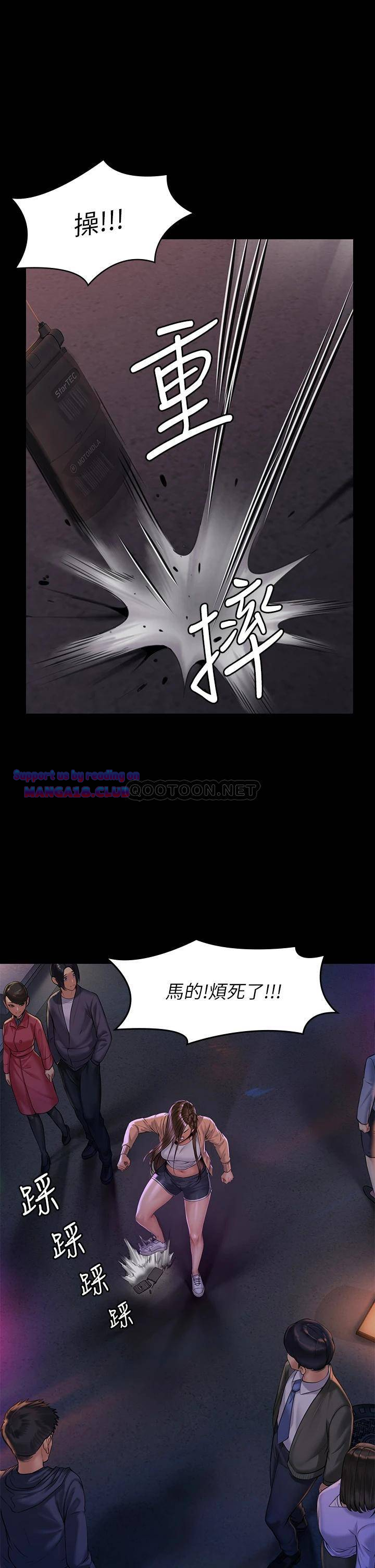 Queen Bee Raw Chapter 190 - Page 1