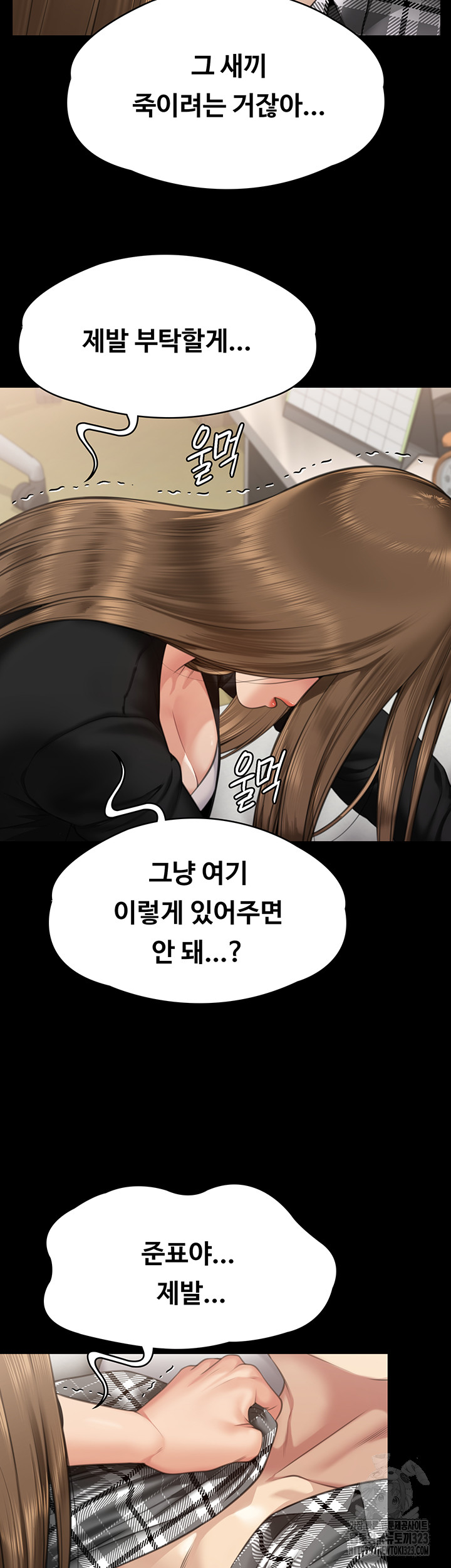 Queen Bee Raw Chapter 305 - Page 62