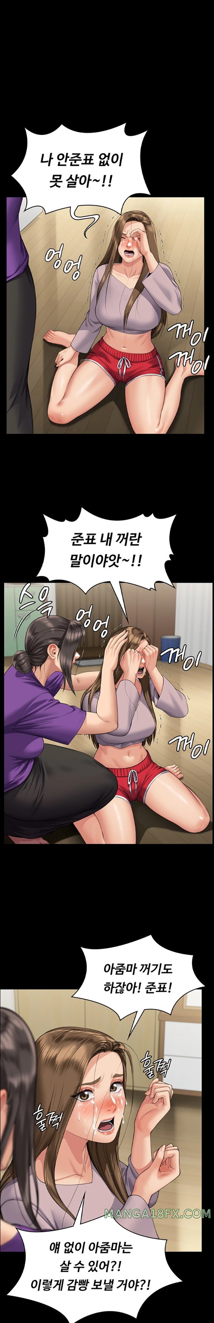 Queen Bee Raw Chapter 324 - Page 1