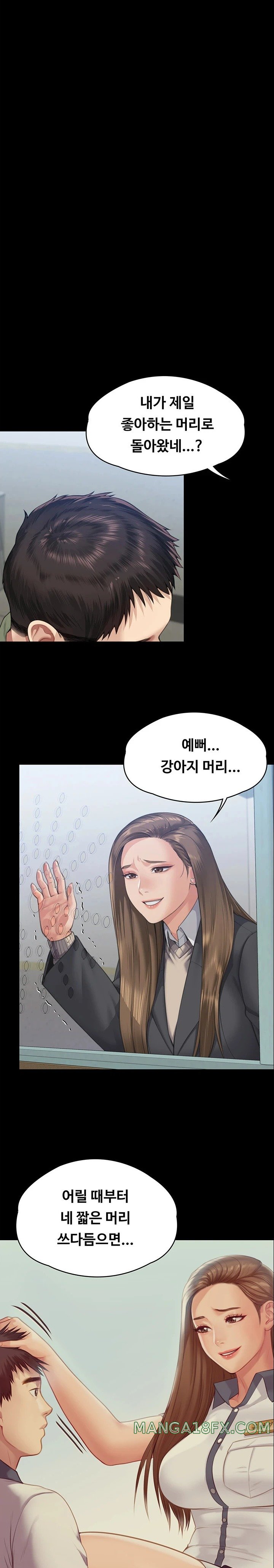 Queen Bee Raw Chapter 327 - Page 22