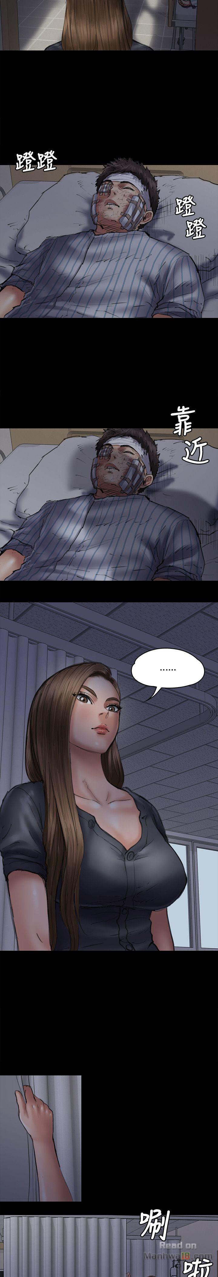 Queen Bee Raw Chapter 46 - Page 16