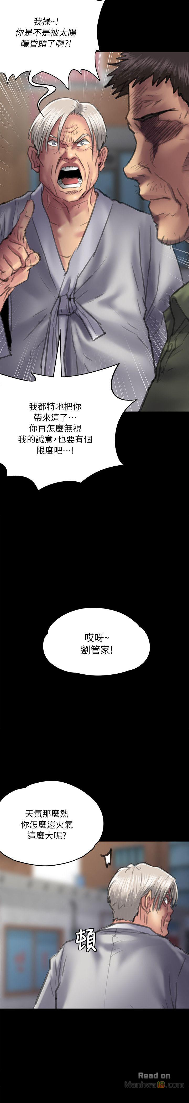 Queen Bee Raw Chapter 54 - Page 32