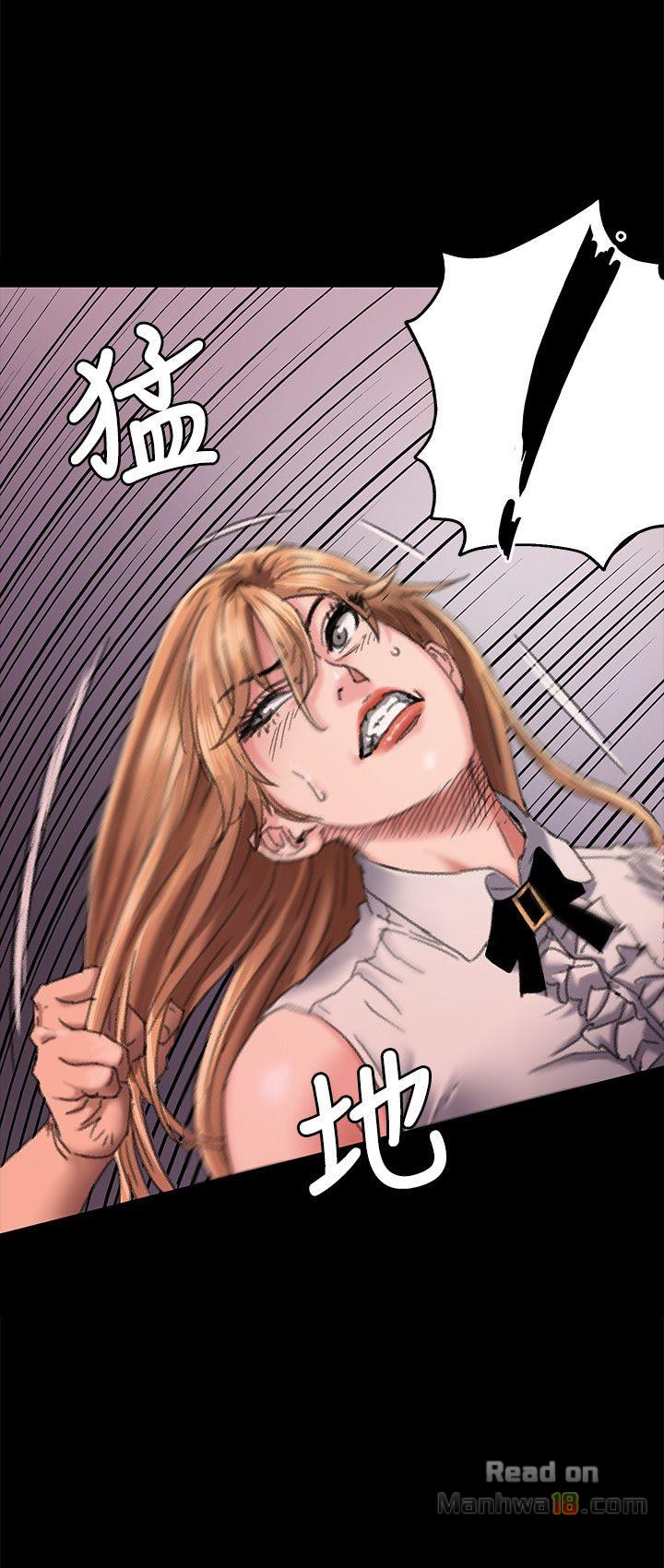 Queen Bee Raw Chapter 61 - Page 6