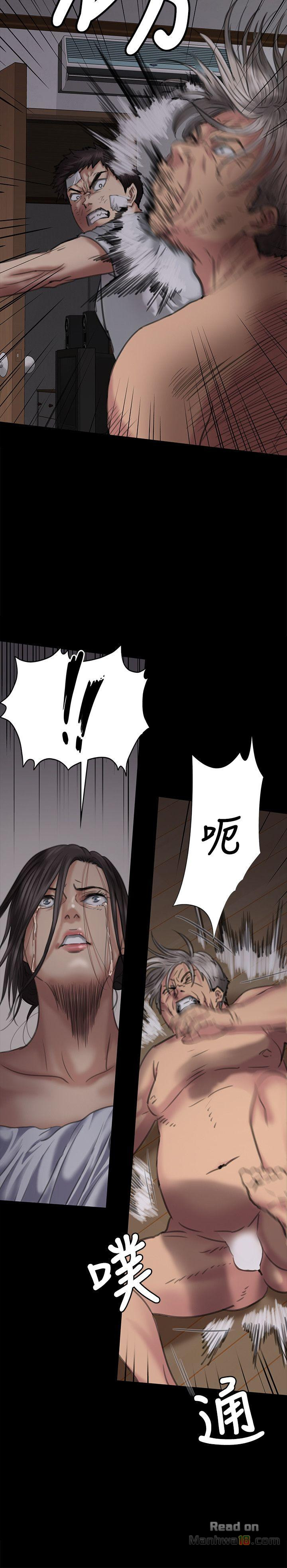 Queen Bee Raw Chapter 69 - Page 20