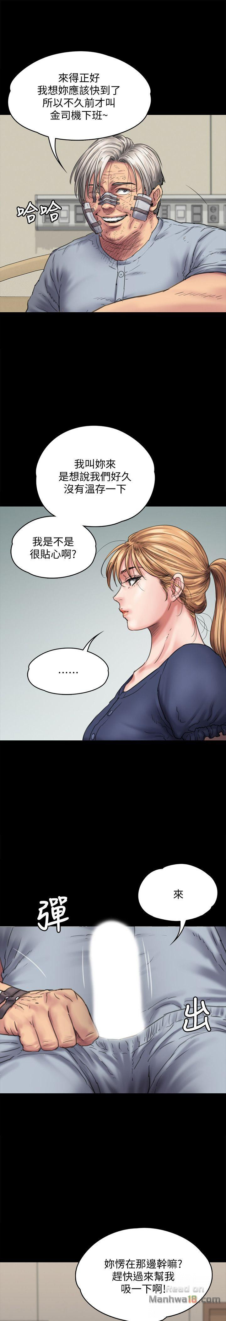 Queen Bee Raw Chapter 82 - Page 27