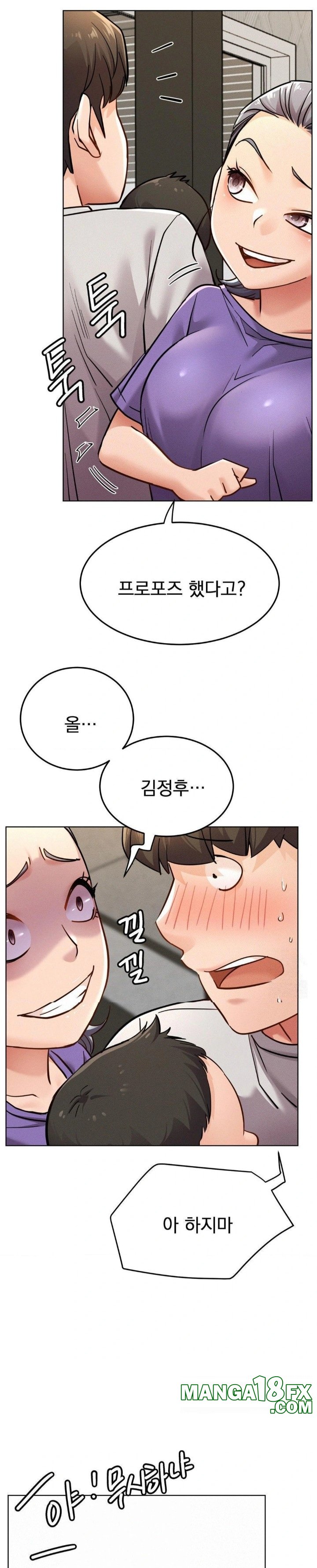 Living With a Broke Ass Woman Raw Chapter 100 - Page 26