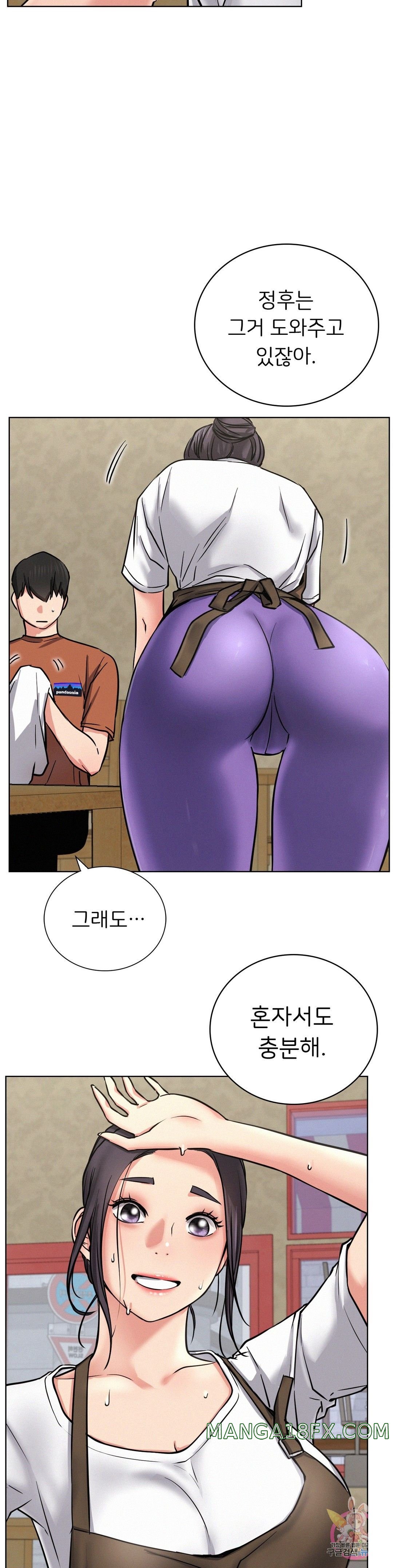 Living With a Broke Ass Woman Raw Chapter 24 - Page 34