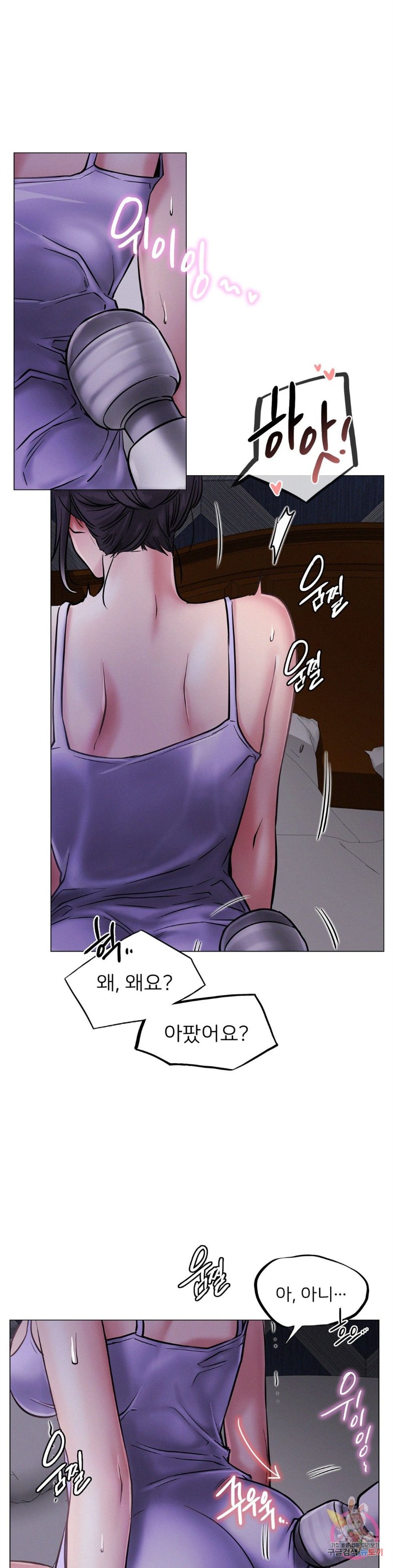 Living With a Broke Ass Woman Raw Chapter 5 - Page 36