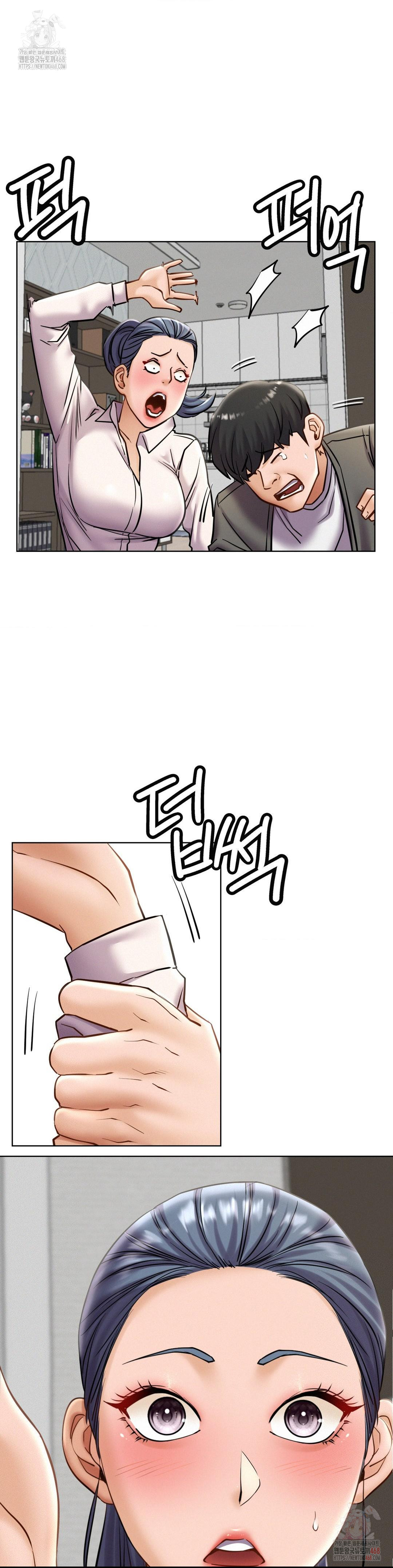 Living With a Broke Ass Woman Raw Chapter 97 - Page 24
