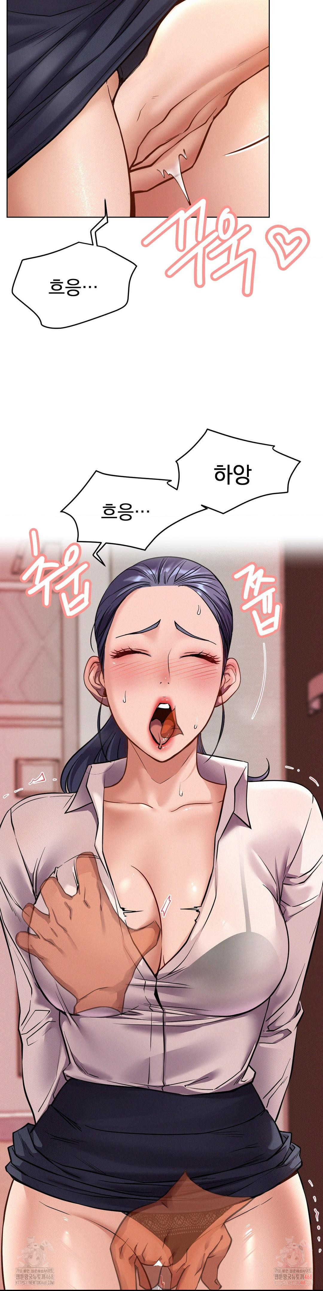 Living With a Broke Ass Woman Raw Chapter 97 - Page 32