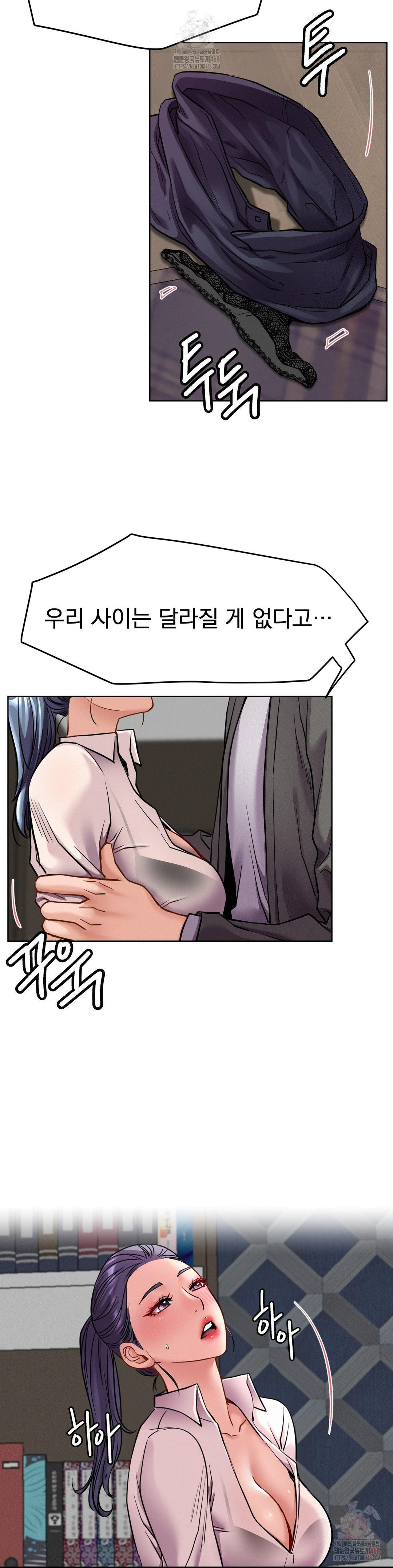Living With a Broke Ass Woman Raw Chapter 97 - Page 35