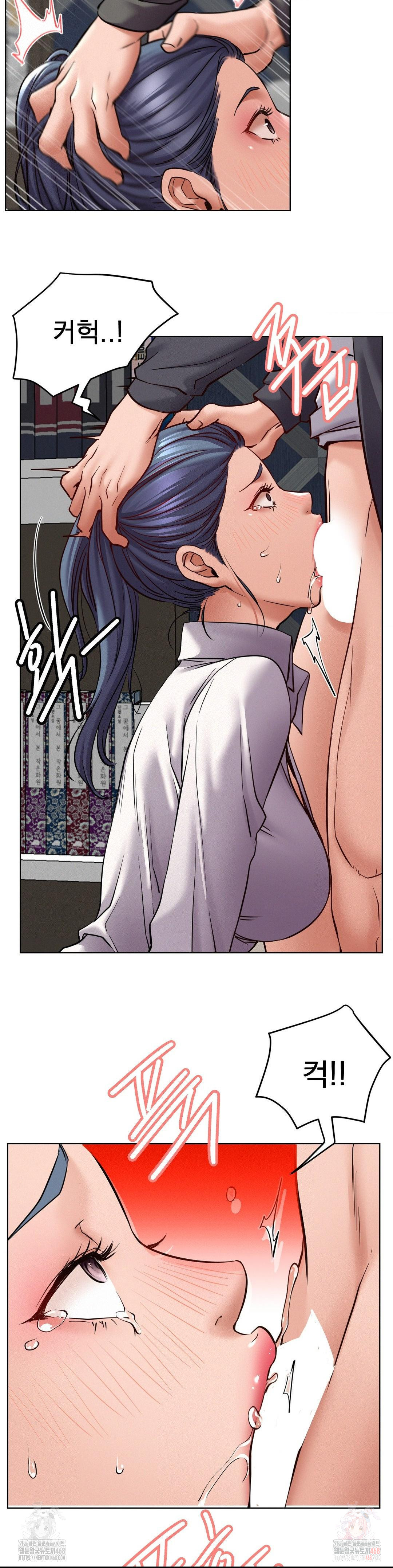 Living With a Broke Ass Woman Raw Chapter 98 - Page 16