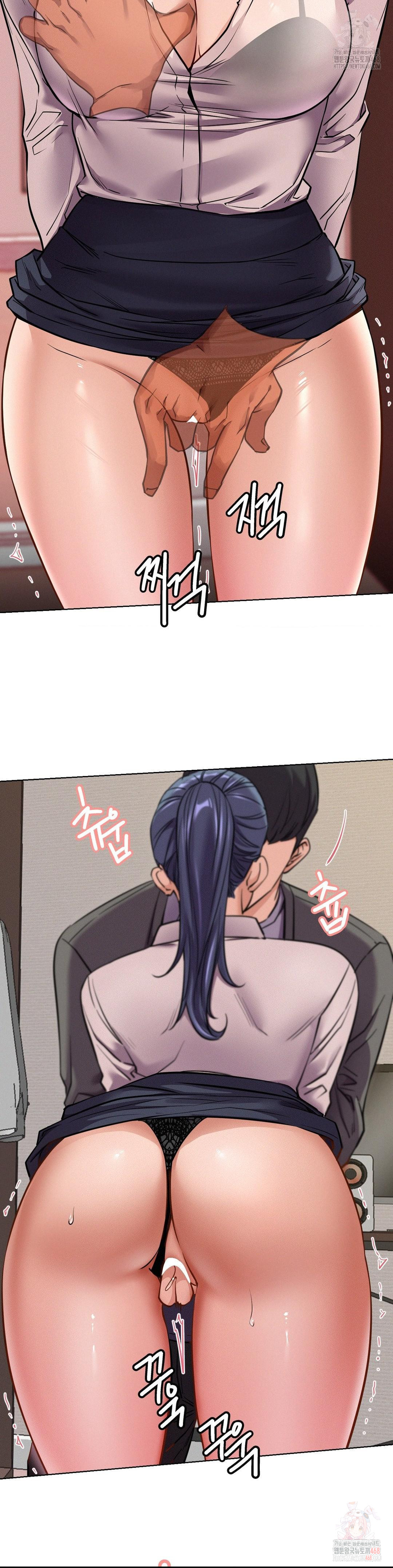 Living With a Broke Ass Woman Raw Chapter 98 - Page 2