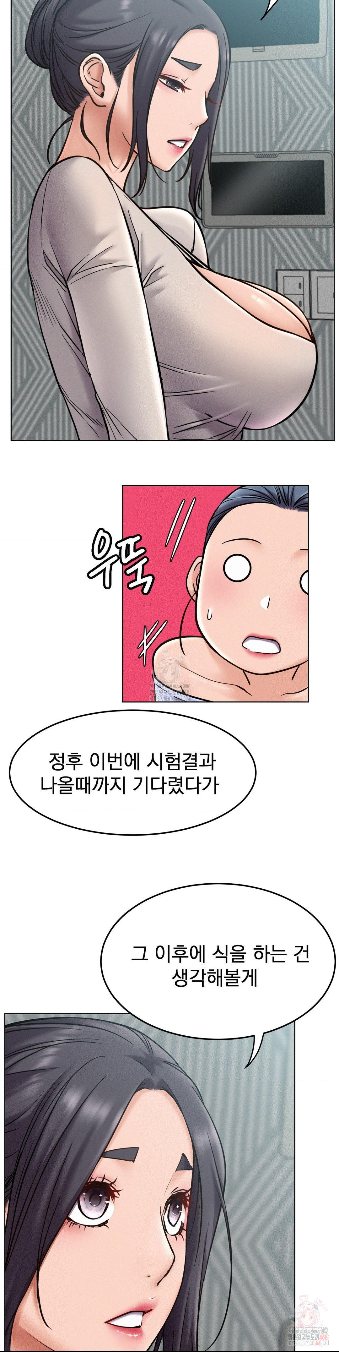 Living With a Broke Ass Woman Raw Chapter 98 - Page 25